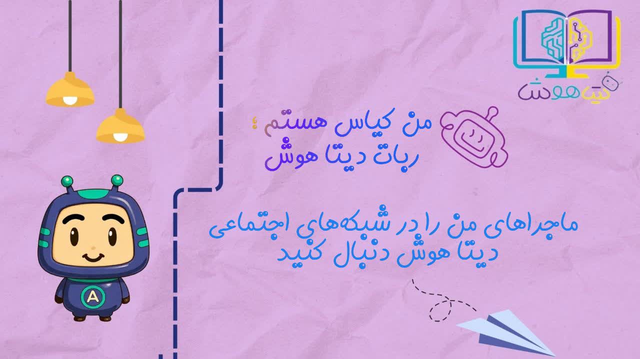 photo_2025-11-24_08-27-26